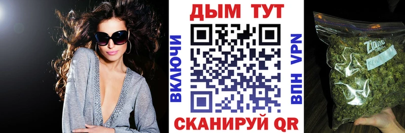 Купить наркотики цена Новотроицк Амфетамин  ГАШ 