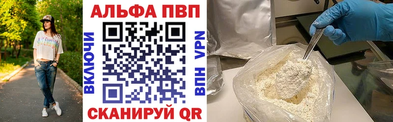 A PVP СК Новотроицк
