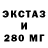 Кетамин VHQ INESA TUT