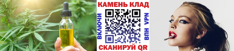 где купить наркоту  Новотроицк  Еда ТГК марихуана 