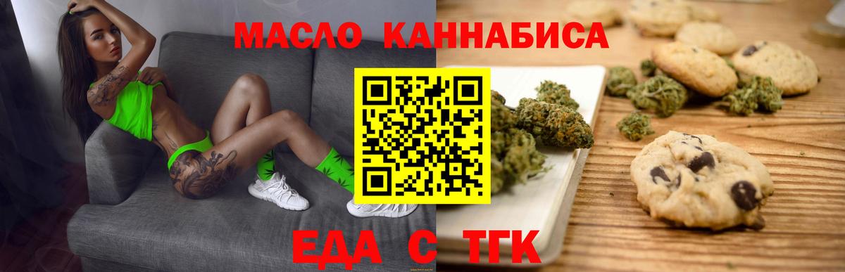 COCAIN  Канабис  Вход с VPN  Новотроицк  Меф  Гашик  Мефедрон 