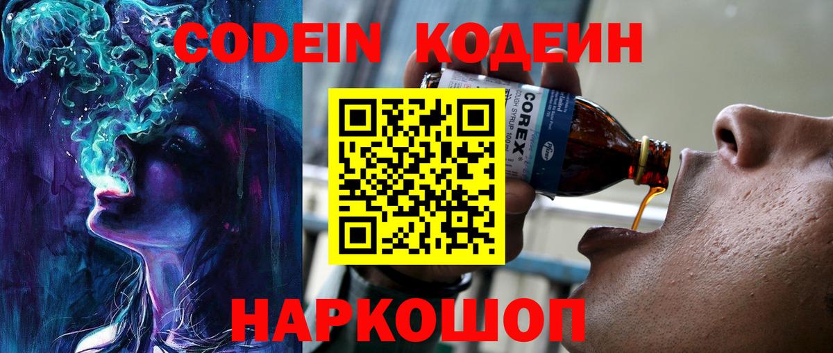 АМФ кристаллы  МАРИХУАНА  Новотроицк  Метамфетамин  ГАШИШ  Вход с VPN  МЕТАДОН  Меф МЯУ МЯУ кристаллы  Кокаин  A PVP СК кристаллы  МАРИХУАНА 