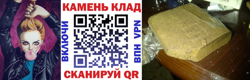ГАШИШ Ice-O-Lator  Новотроицк 