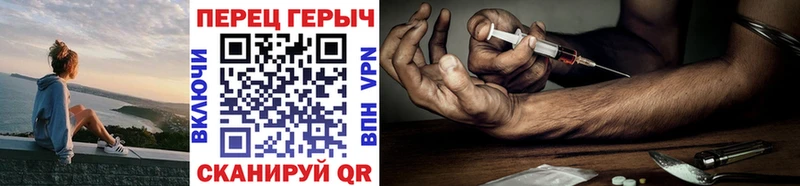 ГЕРОИН VHQ  OMG сайт  Новотроицк 