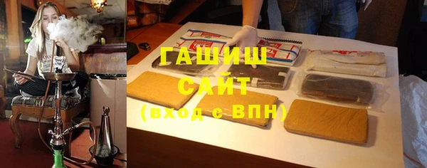 ГАЛЛЮЦИНОГЕННЫЕ ГРИБЫ Нефтекумск