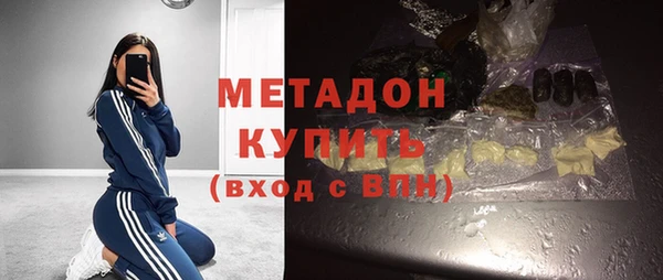 амфетамин Нефтегорск