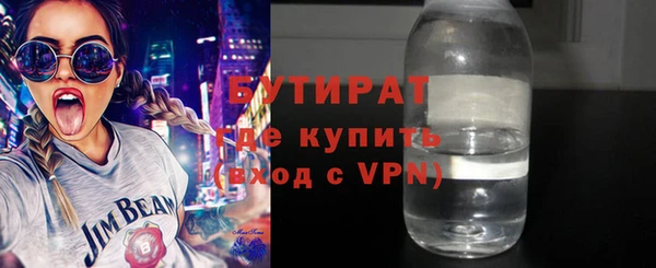 амфетамин Нефтегорск