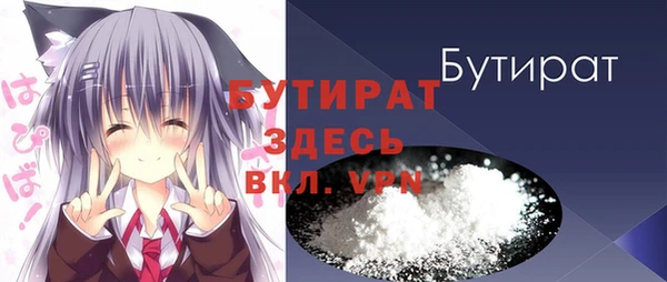 стаф Навашино