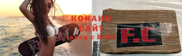 стаф Навашино