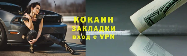 стаф Навашино