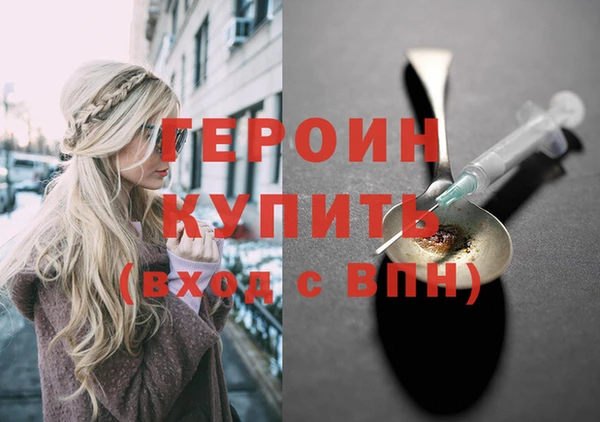 стаф Нея
