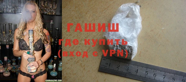 стаф Навашино