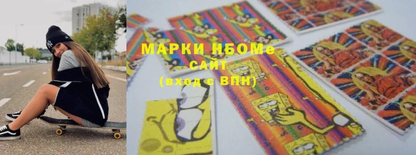 стаф Навашино
