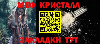 ПСИЛОЦИБИНОВЫЕ ГРИБЫ Жуковский