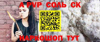шишки Заводоуковск