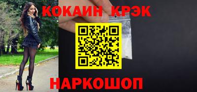 шишки Заводоуковск