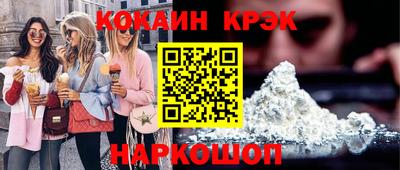 каннабис Заволжье