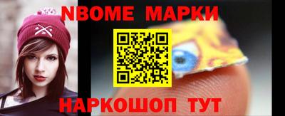 шишки Заводоуковск