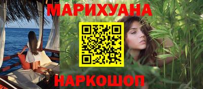 каннабис Заволжье