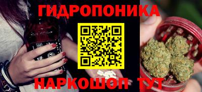 каннабис Заволжье
