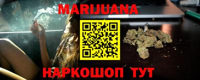 каннабис Заволжье