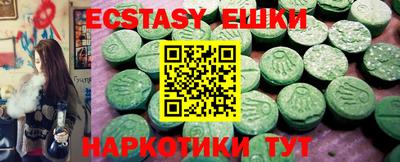 ПСИЛОЦИБИНОВЫЕ ГРИБЫ Жуковский