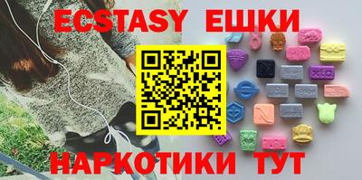 ПСИЛОЦИБИНОВЫЕ ГРИБЫ Жуковский