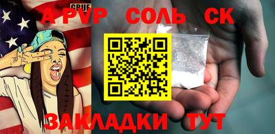 шишки Заводоуковск