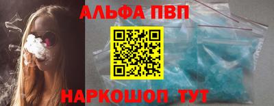 каннабис Заволжье