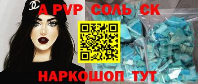 каннабис Заволжье