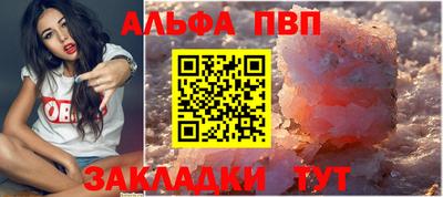 каннабис Заволжье