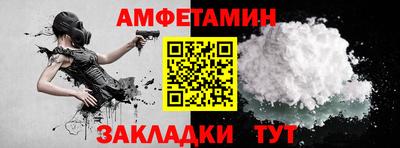 шишки Заводоуковск