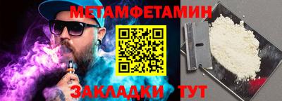 шишки Заводоуковск