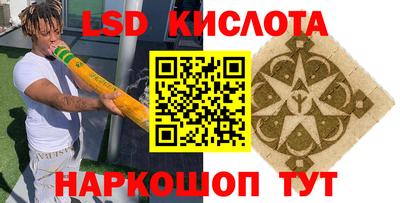 каннабис Заволжье