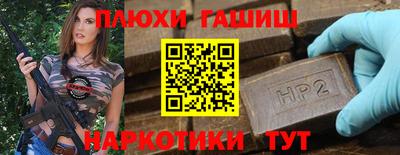 каннабис Заволжье