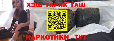 шишки Заводоуковск
