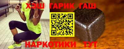 ПСИЛОЦИБИНОВЫЕ ГРИБЫ Жуковский