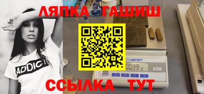 шишки Заводоуковск