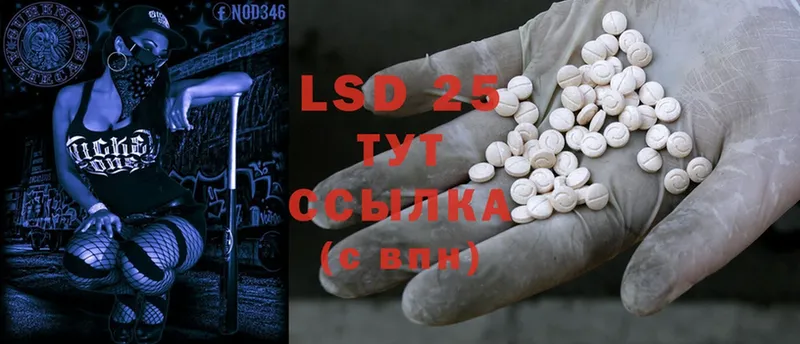 закладка  Новотроицк  ОМГ ОМГ ТОР  LSD-25 экстази ecstasy 