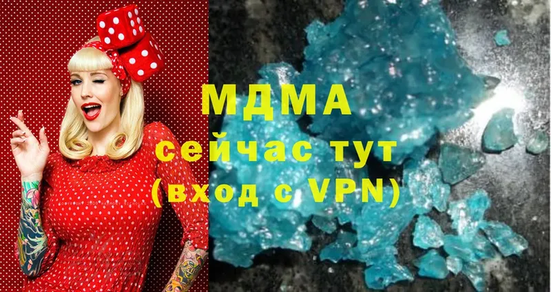 где купить   Новотроицк  MDMA VHQ 