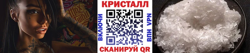 где можно купить наркотик  Новотроицк  Метамфетамин мет 
