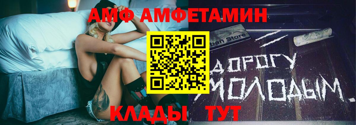 Бошки Шишки Новотроицк